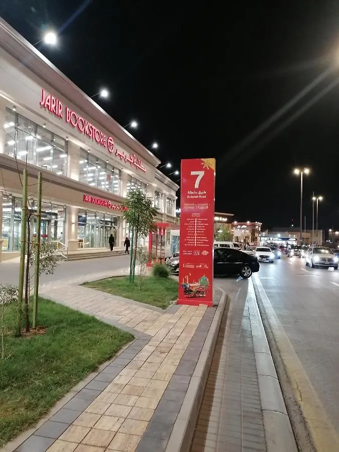 Khair Jewaar Apartments Al Madinah المدينة المنورة 0*, المدينة المنورة المملكة العربية السعودية