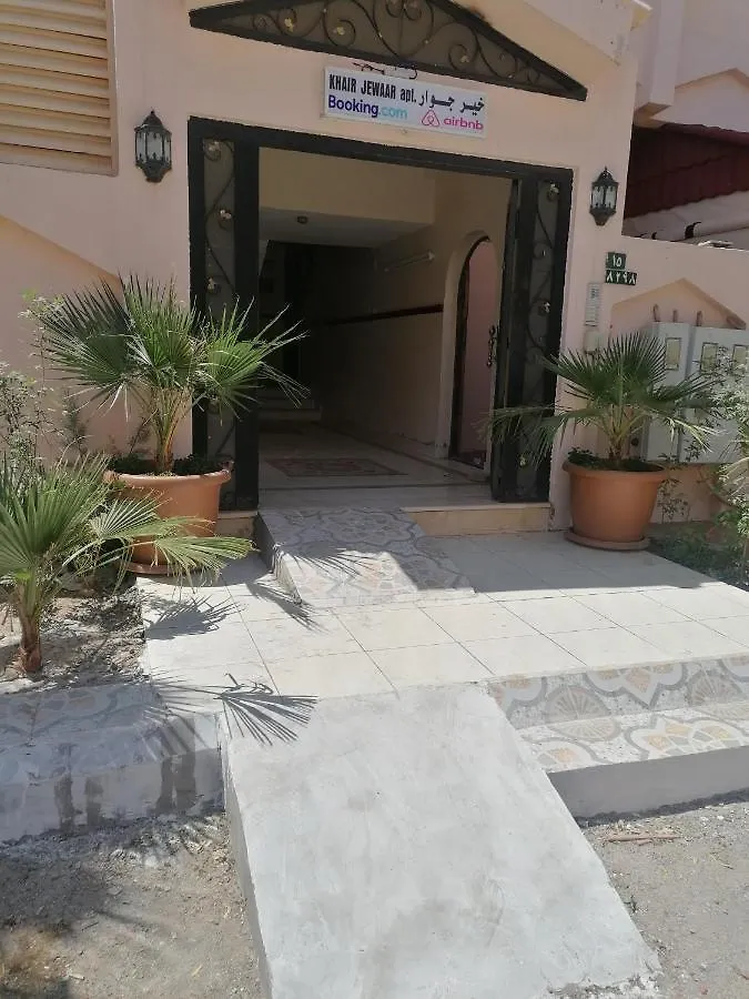 Khair Jewaar Apartments Al Madinah Medina